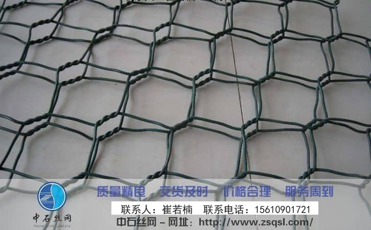 包塑石籠網(wǎng)